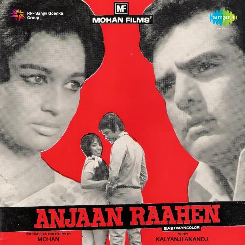 Anjaan Raahen Kishore Kumar MP3 Download